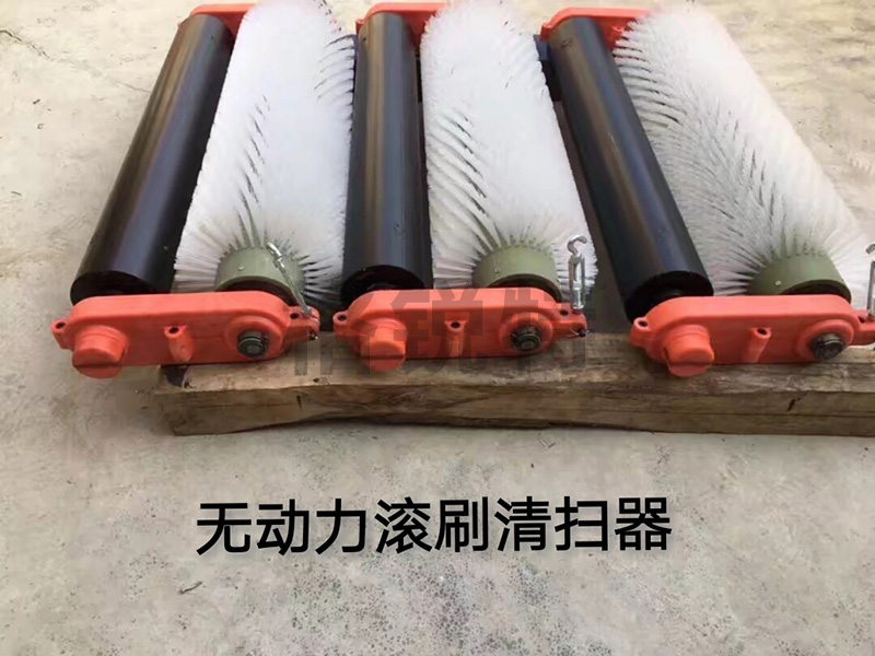 綿陽無動力毛刷清掃器工作原理是什么