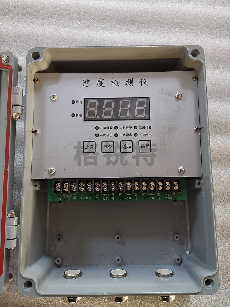 遵義智能非接觸型打滑檢測(cè)器