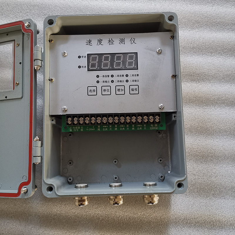 防爆速度檢測(cè)器